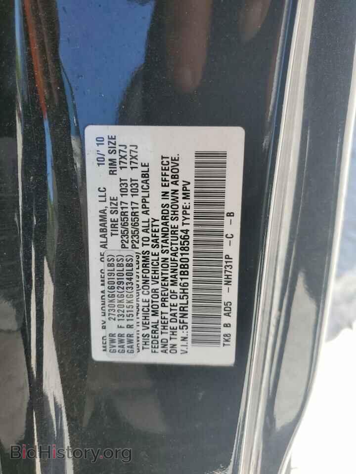 2011 HONDA All Models - VIN: 5FNRL5H61BB018564 - Photo 14