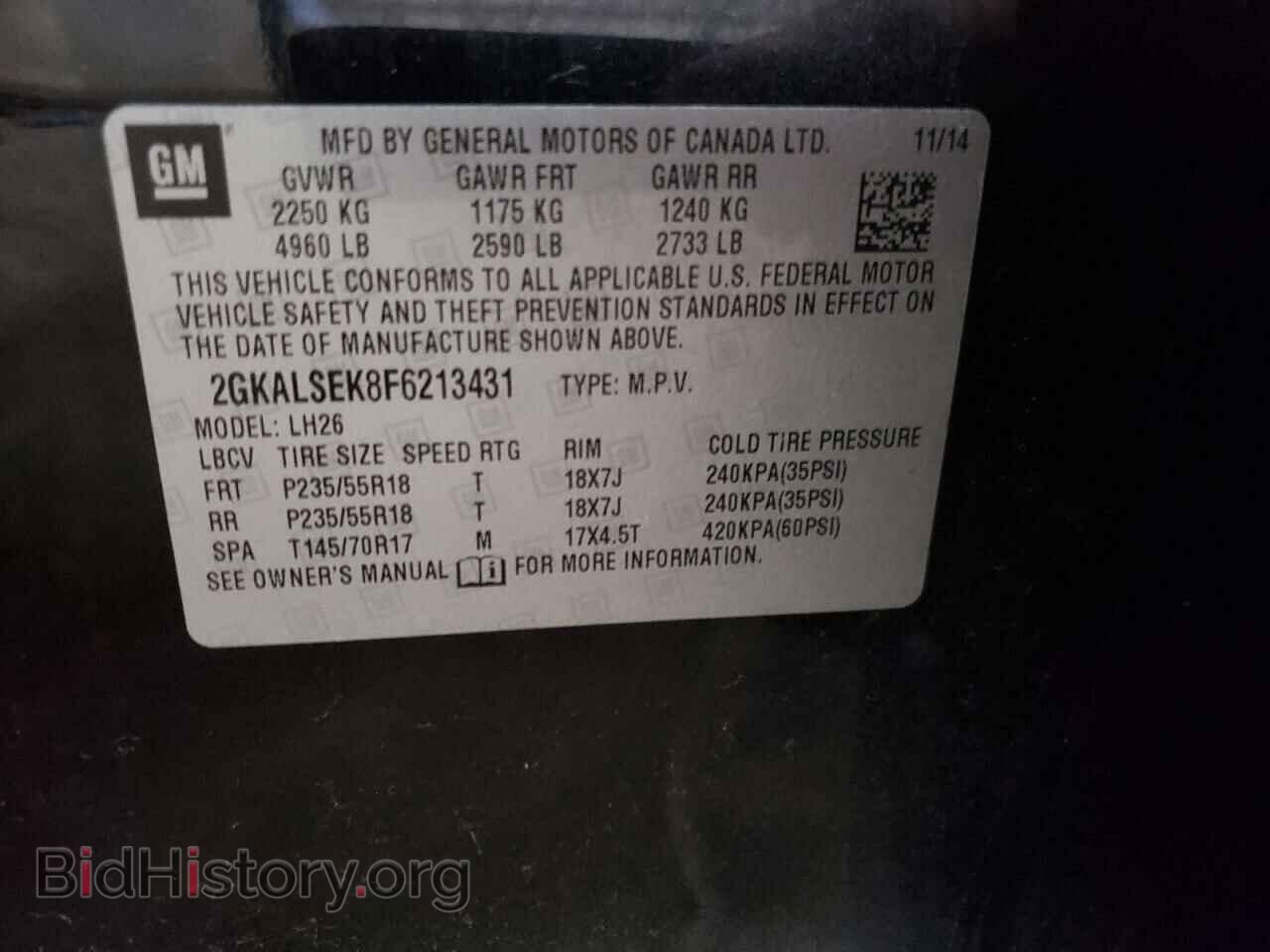 2015 GMC TERRAIN - VIN: 2GKALSEK8F6213431 - Фото 10