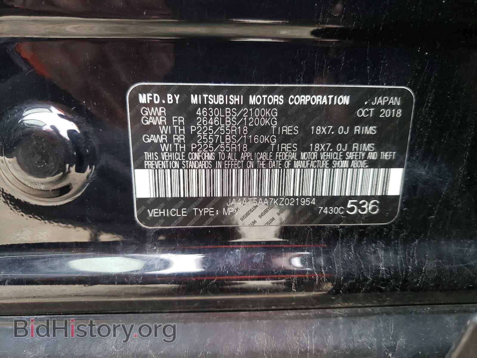 2019 MITSUBISHI ECLIPSE - VIN: JA4AT5AA7KZ021954 - Фото 10