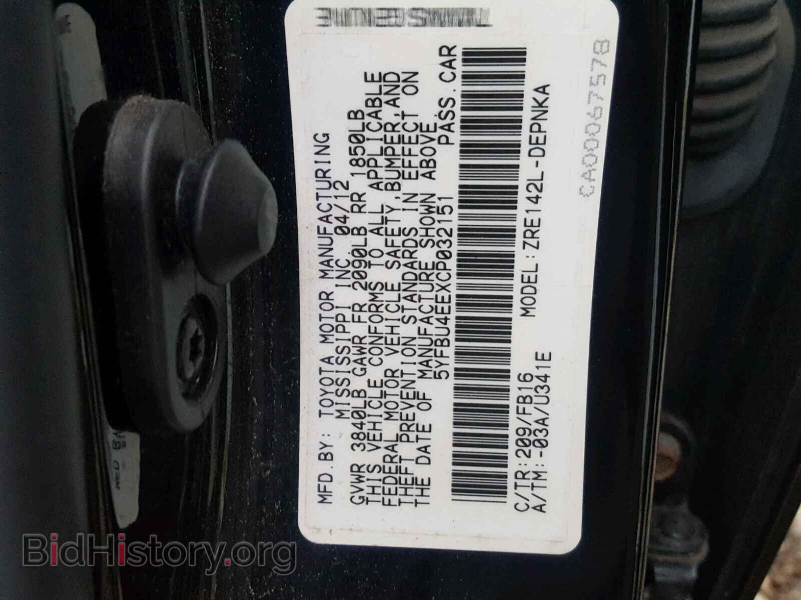 2012 TOYOTA COROLLA BA - VIN: 5YFBU4EEXCP032151 - Фото 10