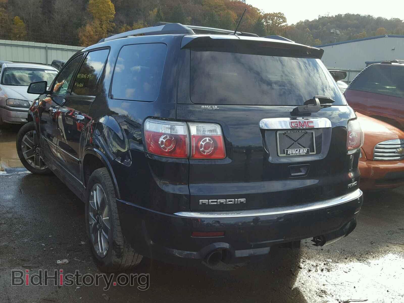 2012 GMC ACADIA DEN - VIN: 1GKKVTED4CJ254580 - Фото 3