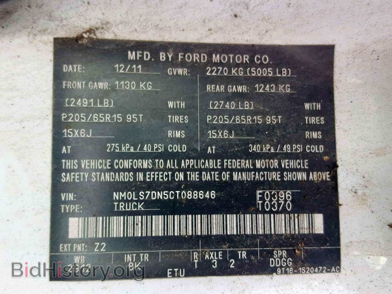 2012 FORD TRANSIT CO - VIN: NM0LS7DN5CT088646 - Photo 10