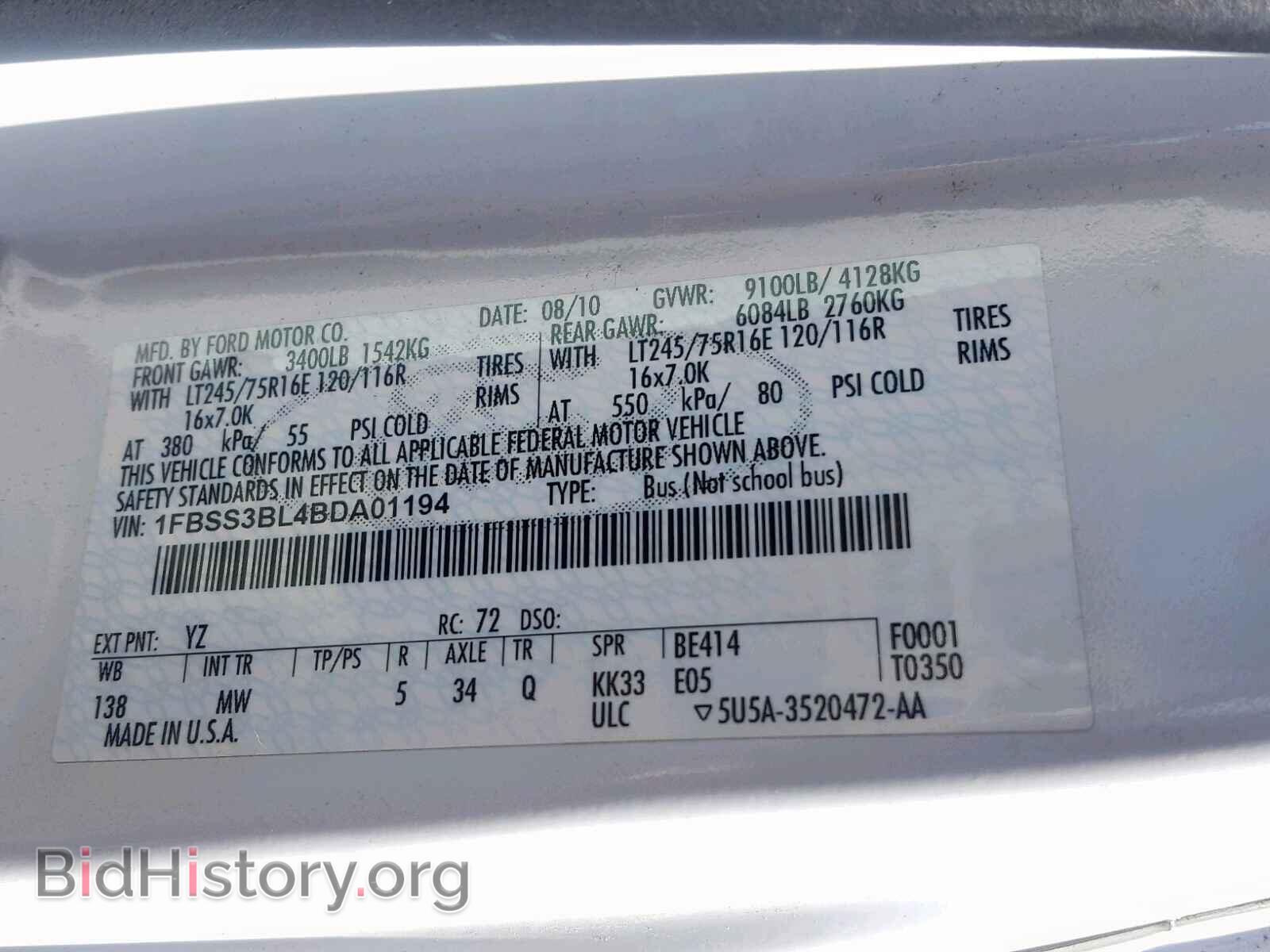 2011 FORD ECONOLINE - VIN: 1FBSS3BL4BDA01194 - Фото 10