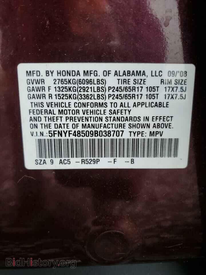 2009 HONDA PILOT - VIN: 5FNYF48509B038707 - Фото 13