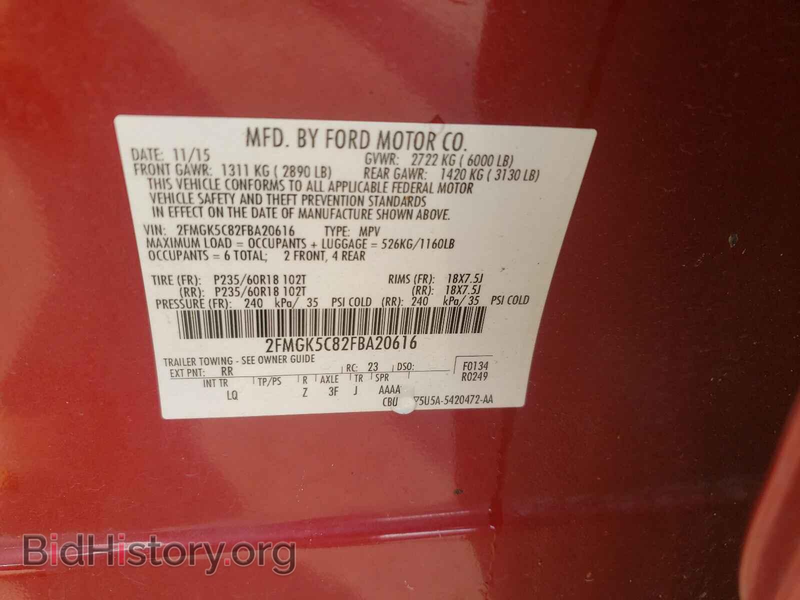 2015 FORD FLEX - VIN: 2FMGK5C82FBA20616 - Photo 10