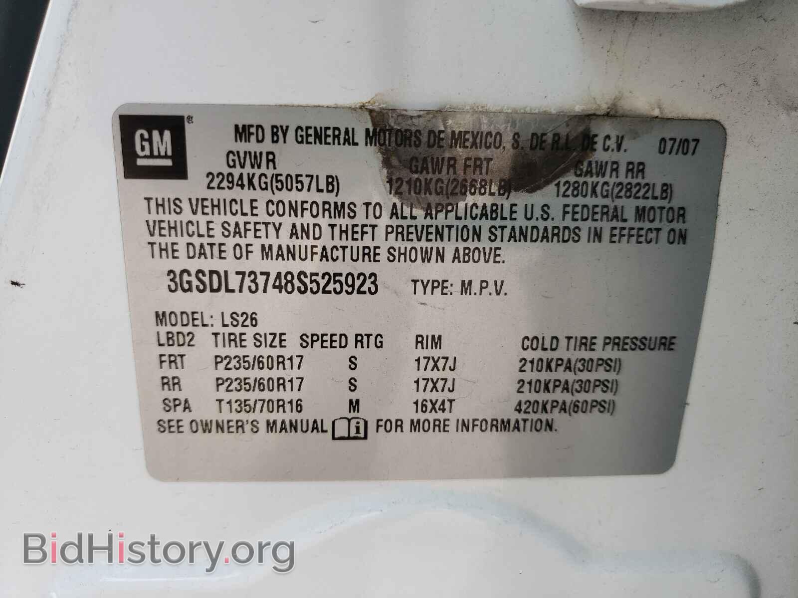 2008 SATURN VUE - VIN: 3GSDL73748S525923 - Фото 10