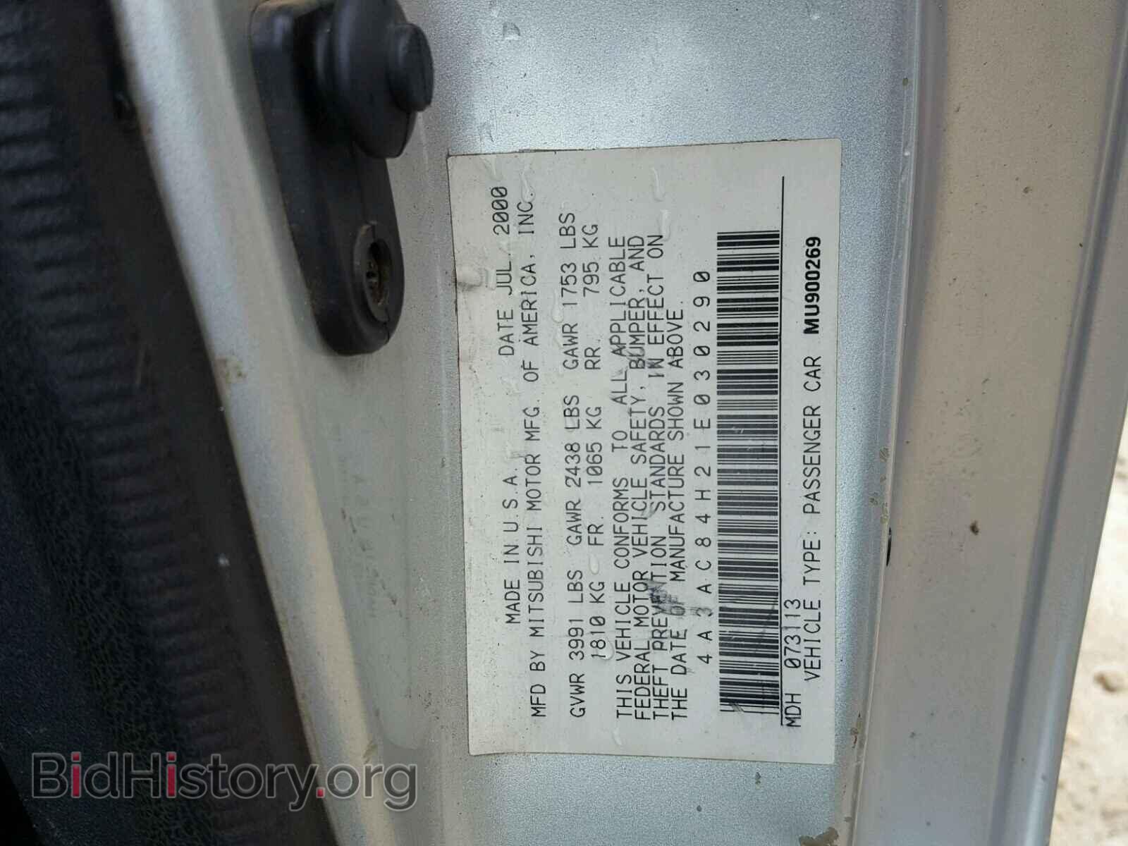 2001 MITSUBISHI ECLIPSE - VIN: 4A3AC84H21E030290 - Photo 10