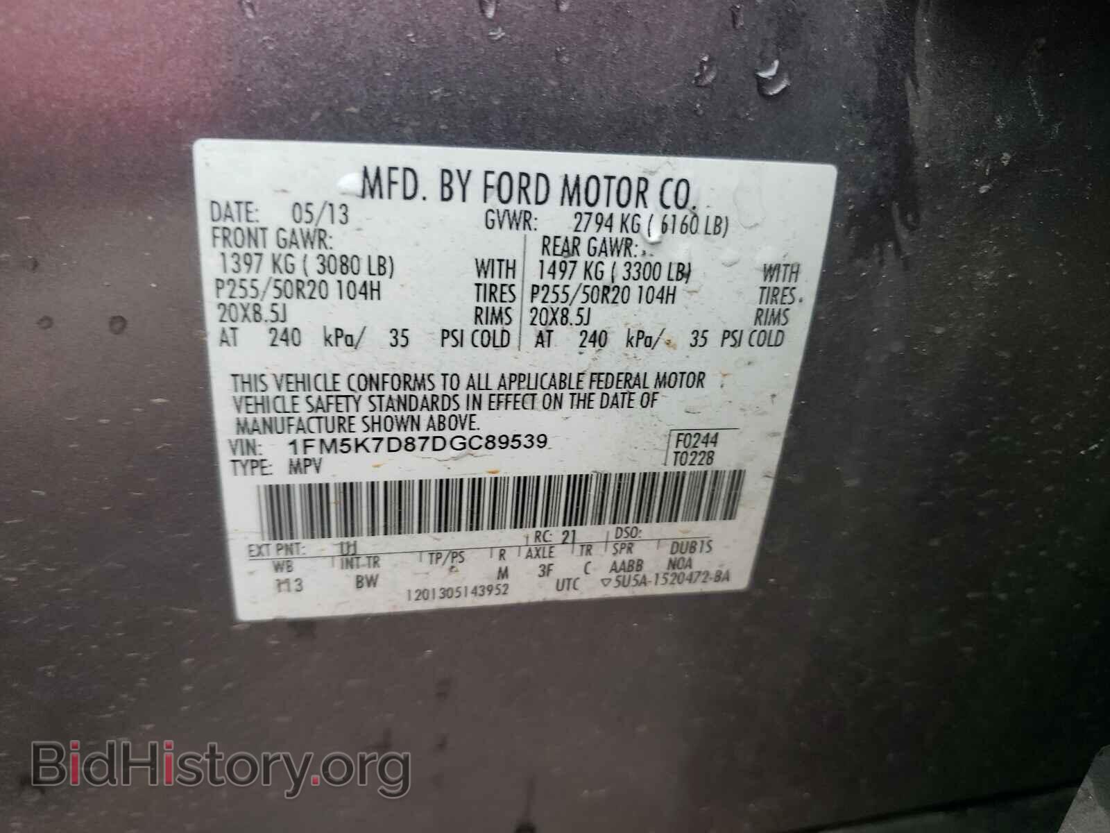 2013 FORD EXPLORER - VIN: 1FM5K7D87DGC89539 - Photo 10