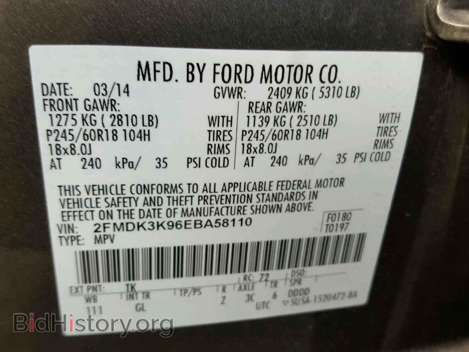 2014 FORD EDGE - VIN: 2FMDK3K96EBA58110 - Фото 10
