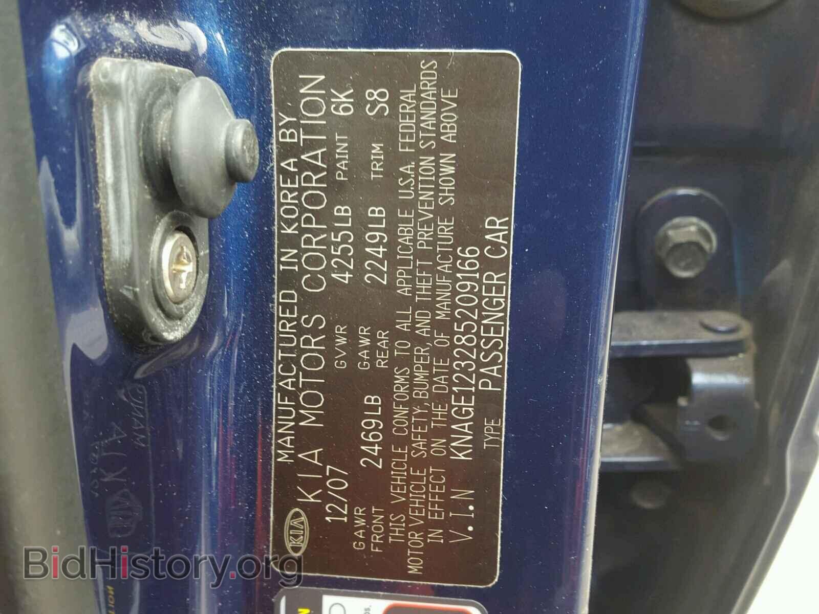 2008 KIA OPTIMA - VIN: KNAGE123285209166 - Фото 8