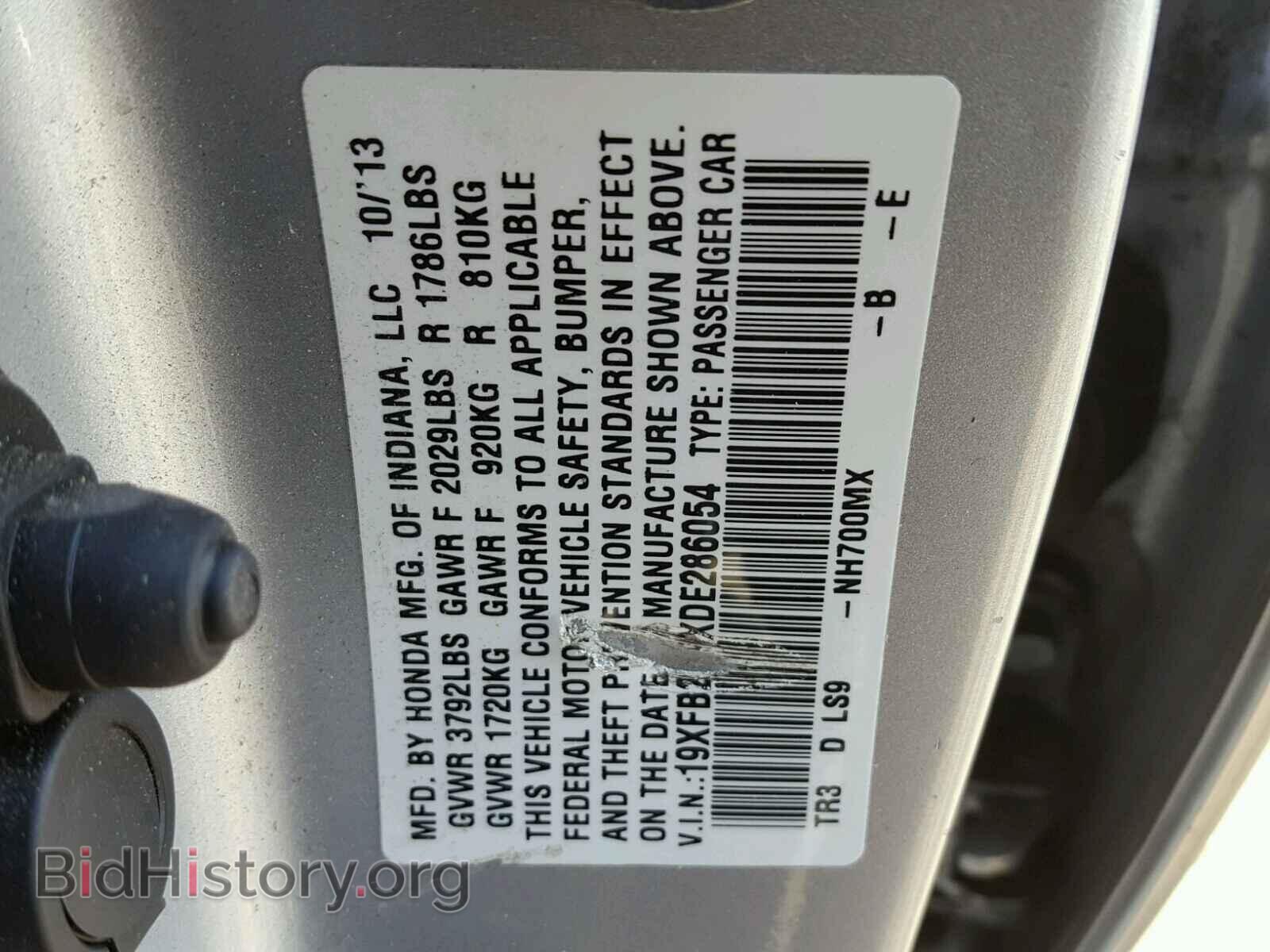 2013 HONDA CIVIC - VIN: 19XFB2F9XDE286054 - Фото 10