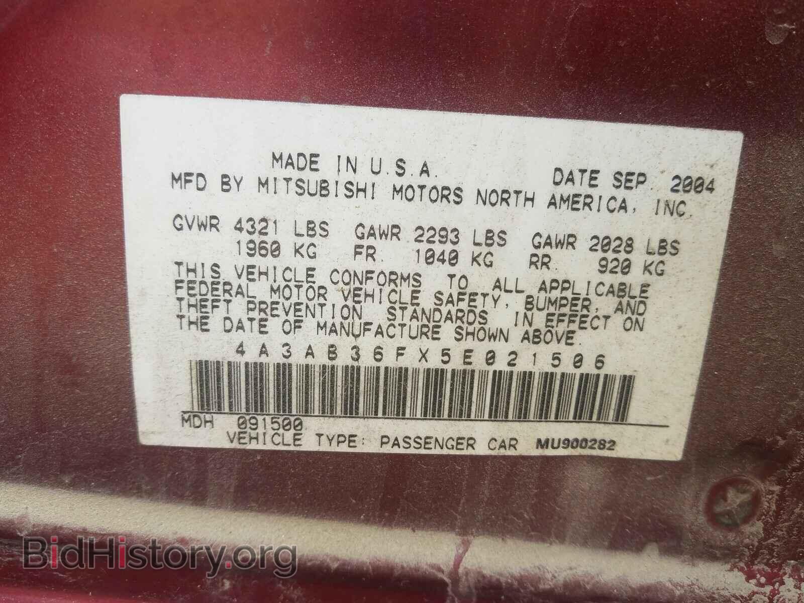 2005 MITSUBISHI GALANT - VIN: 4A3AB36FX5E021506 - Фото 10