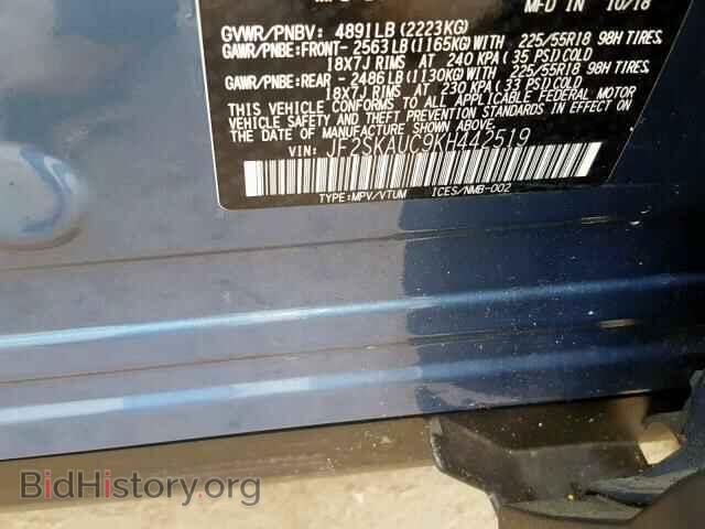 2019 SUBARU FORESTER - VIN: JF2SKAUC9KH442519 - Фото 10