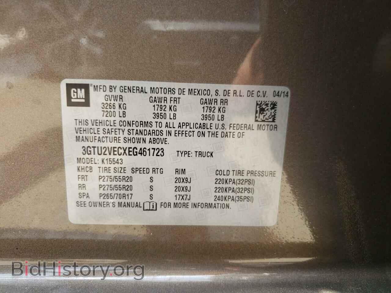 2014 GMC SIERRA - VIN: 3GTU2VECXEG461723 - Фото 10