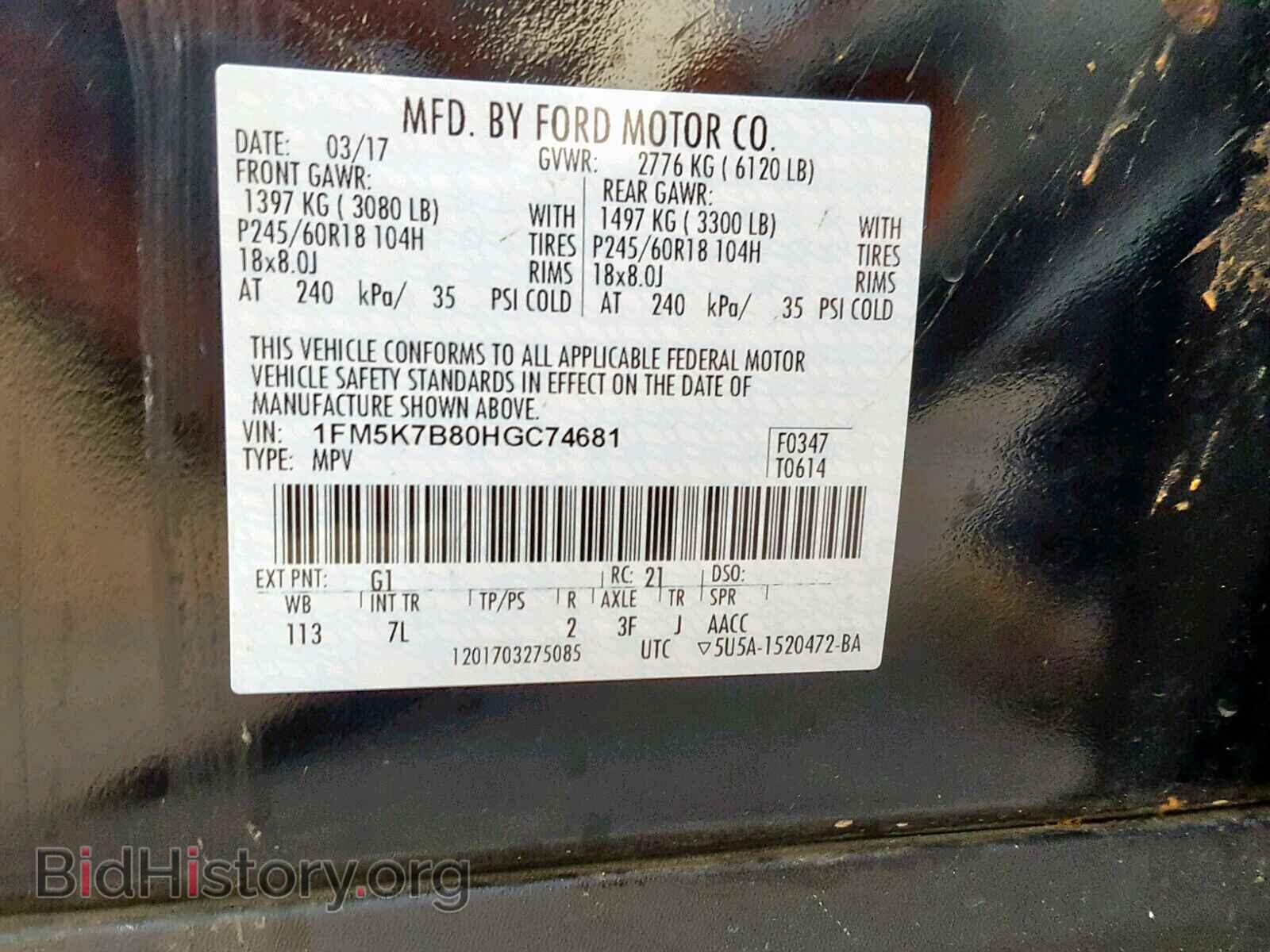2017 FORD EXPLORER - VIN: 1FM5K7B80HGC74681 - Photo 10
