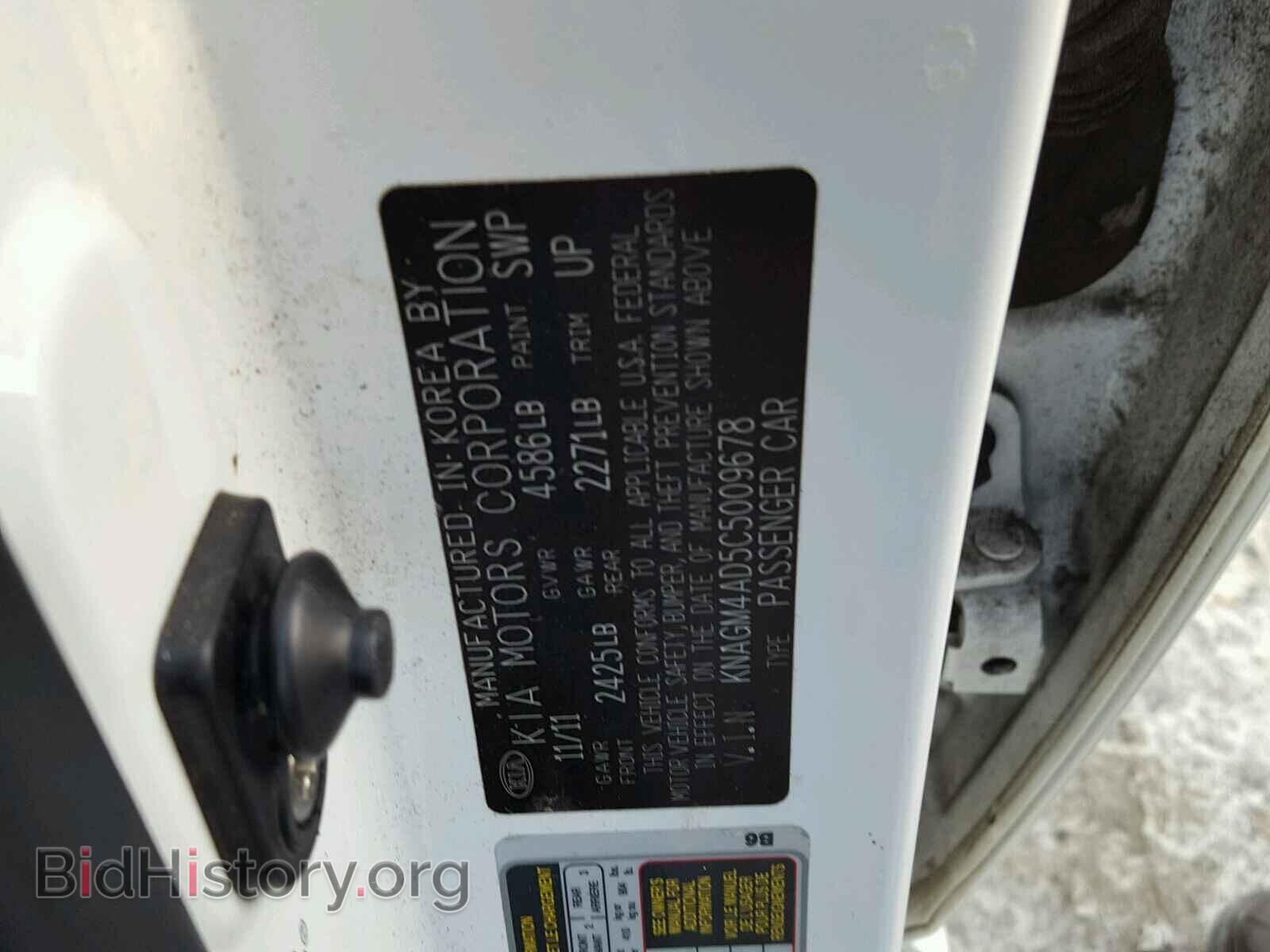 2012 KIA OPTIMA - VIN: KNAGM4AD5C5009678 - Photo 10