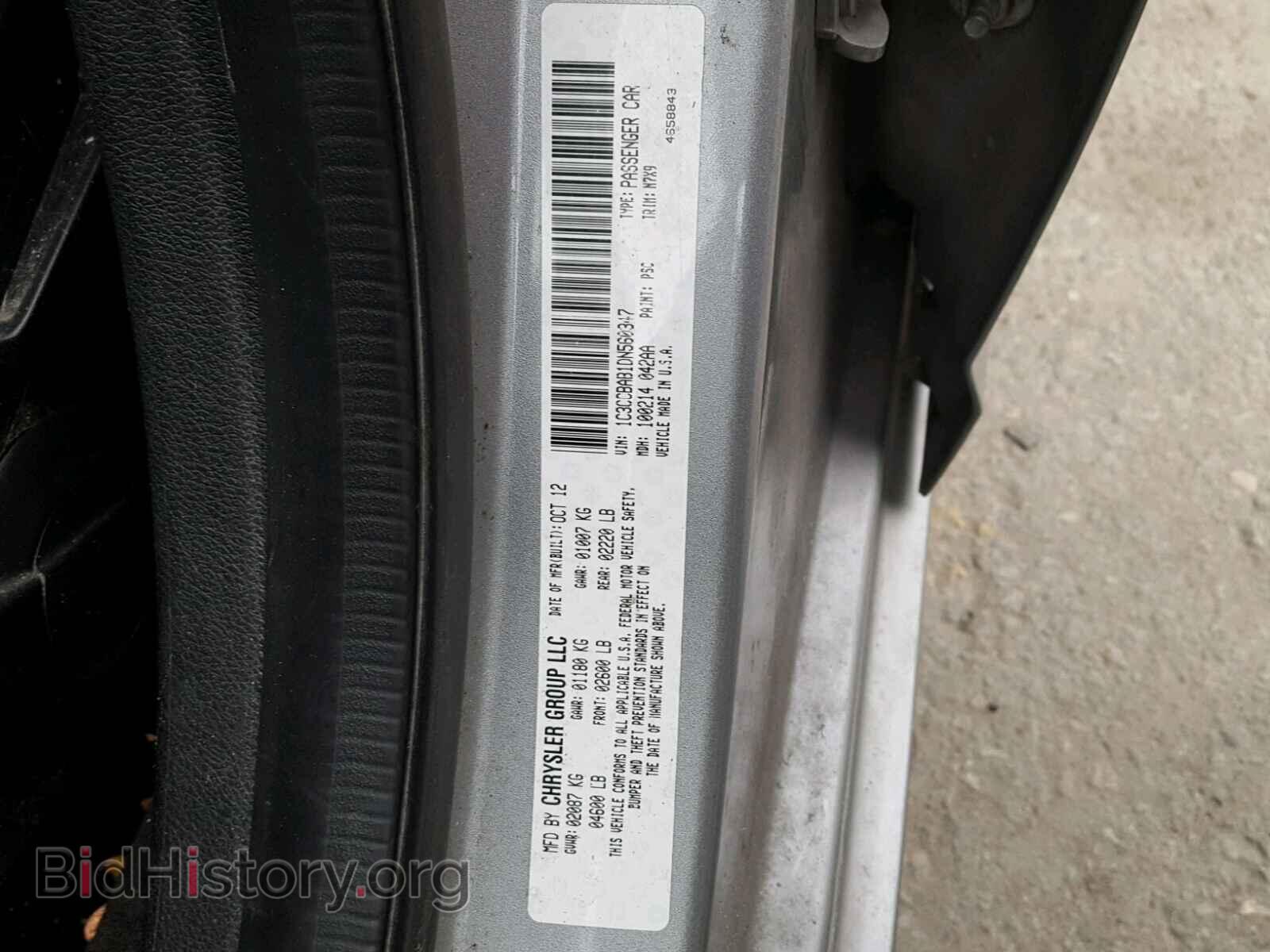 2013 CHRYSLER 200 - VIN: 1C3CCBAB1DN560347 - Фото 10