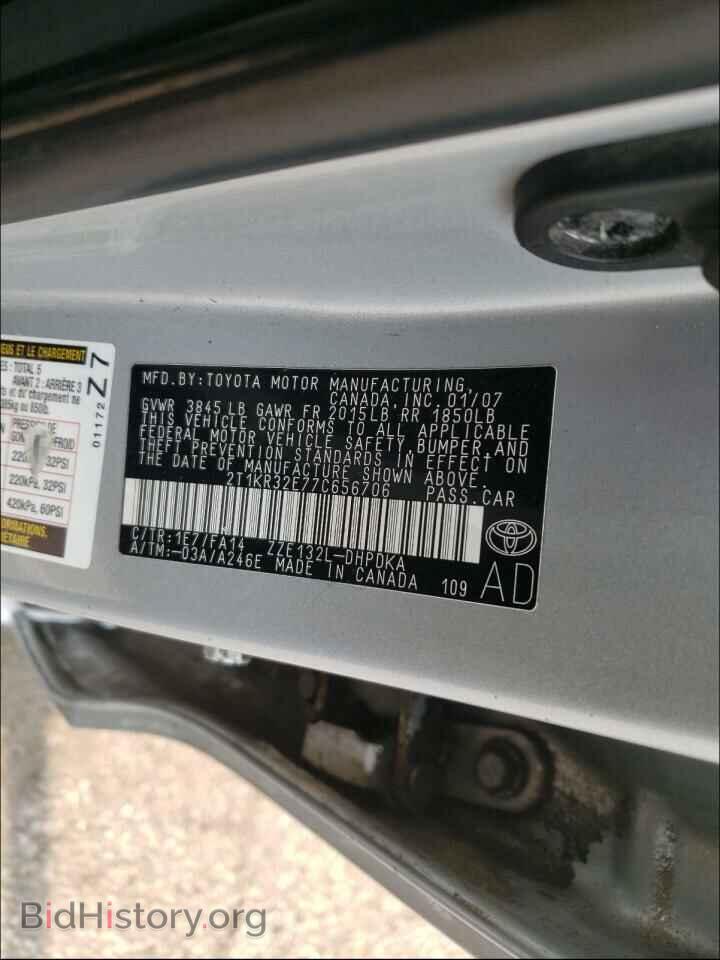 2007 TOYOTA COROLLA - VIN: 2T1KR32E77C656706 - Фото 10