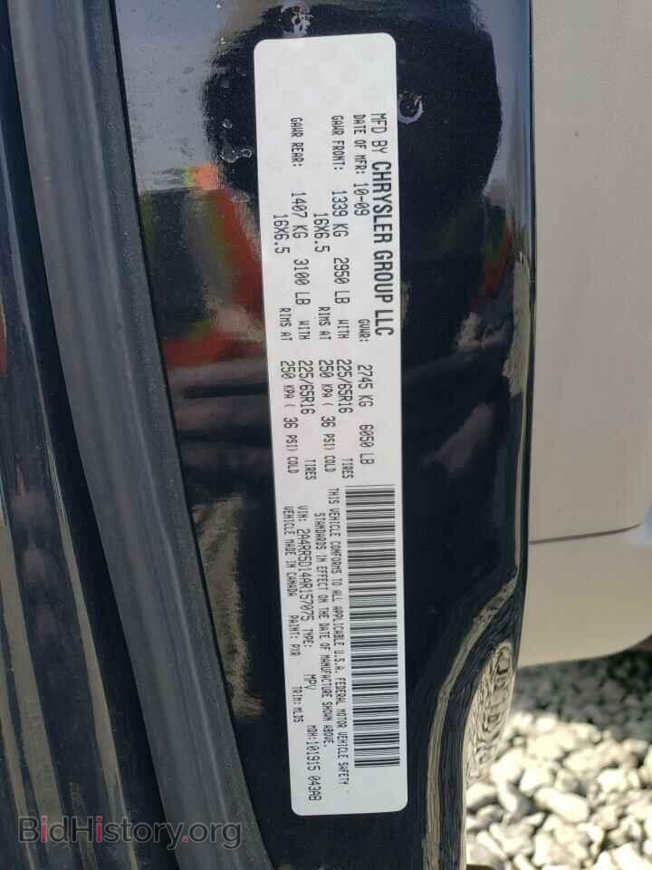 2010 CHRYSLER MINIVAN - VIN: 2A4RR5D14AR157075 - Фото 13