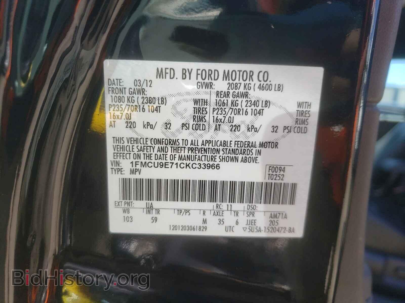 2012 FORD ESCAPE - VIN: 1FMCU9E71CKC33966 - Фото 10