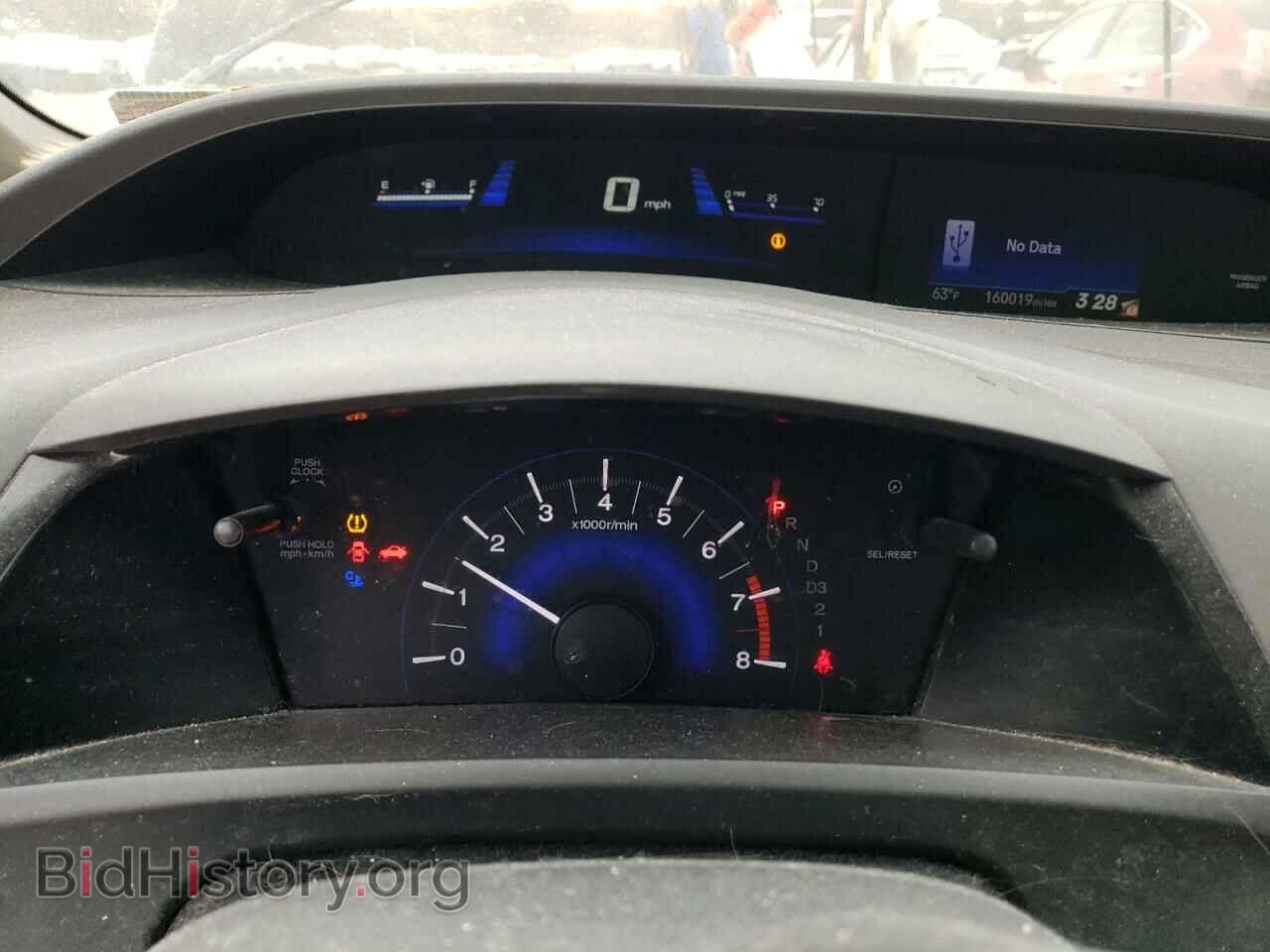 2012 HONDA CIVIC - VIN: 2HGFB2F87CH595654 - Photo 9
