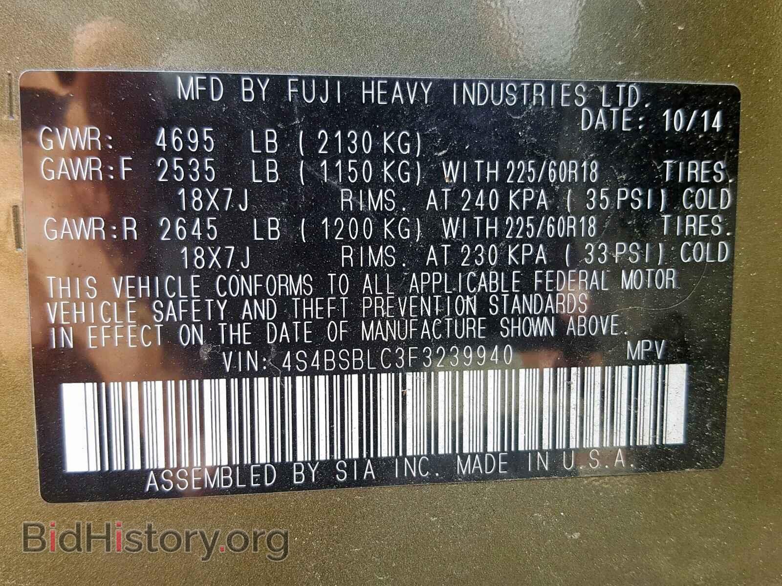 2015 SUBARU OUTBACK 2. - VIN: 4S4BSBLC3F3239940 - Фото 9