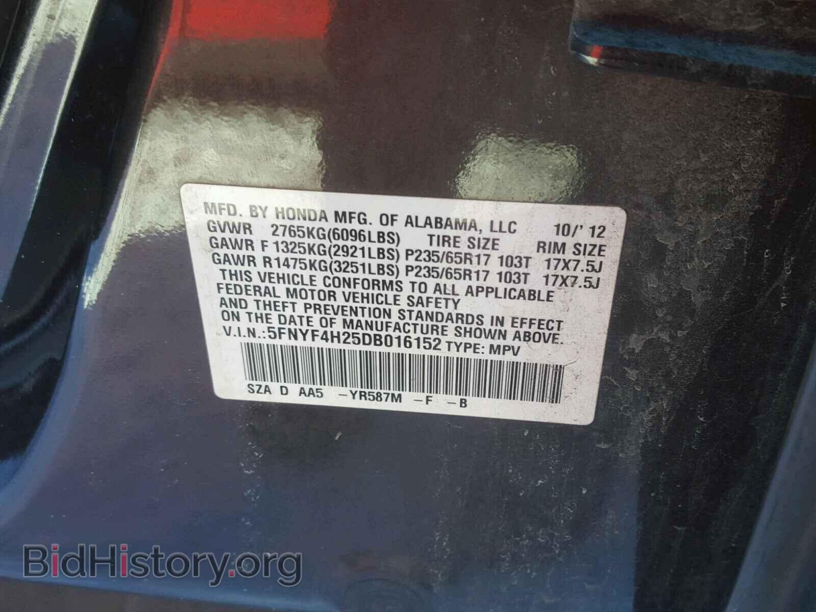 2013 HONDA PILOT - VIN: 5FNYF4H25DB016152 - Фото 10