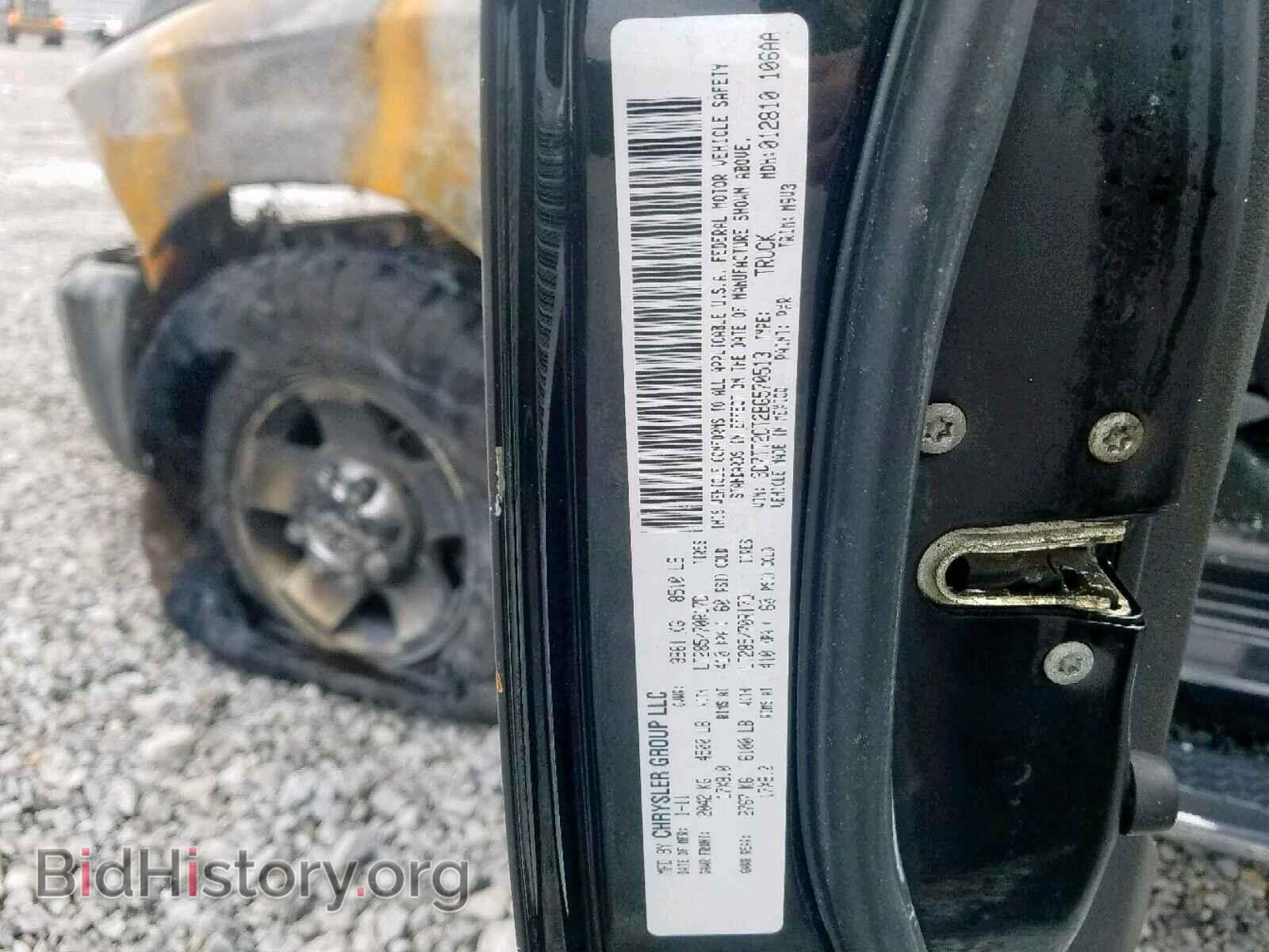 2011 DODGE RAM 2500 - VIN: 3D7TT2CT2BG570513 - Фото 10