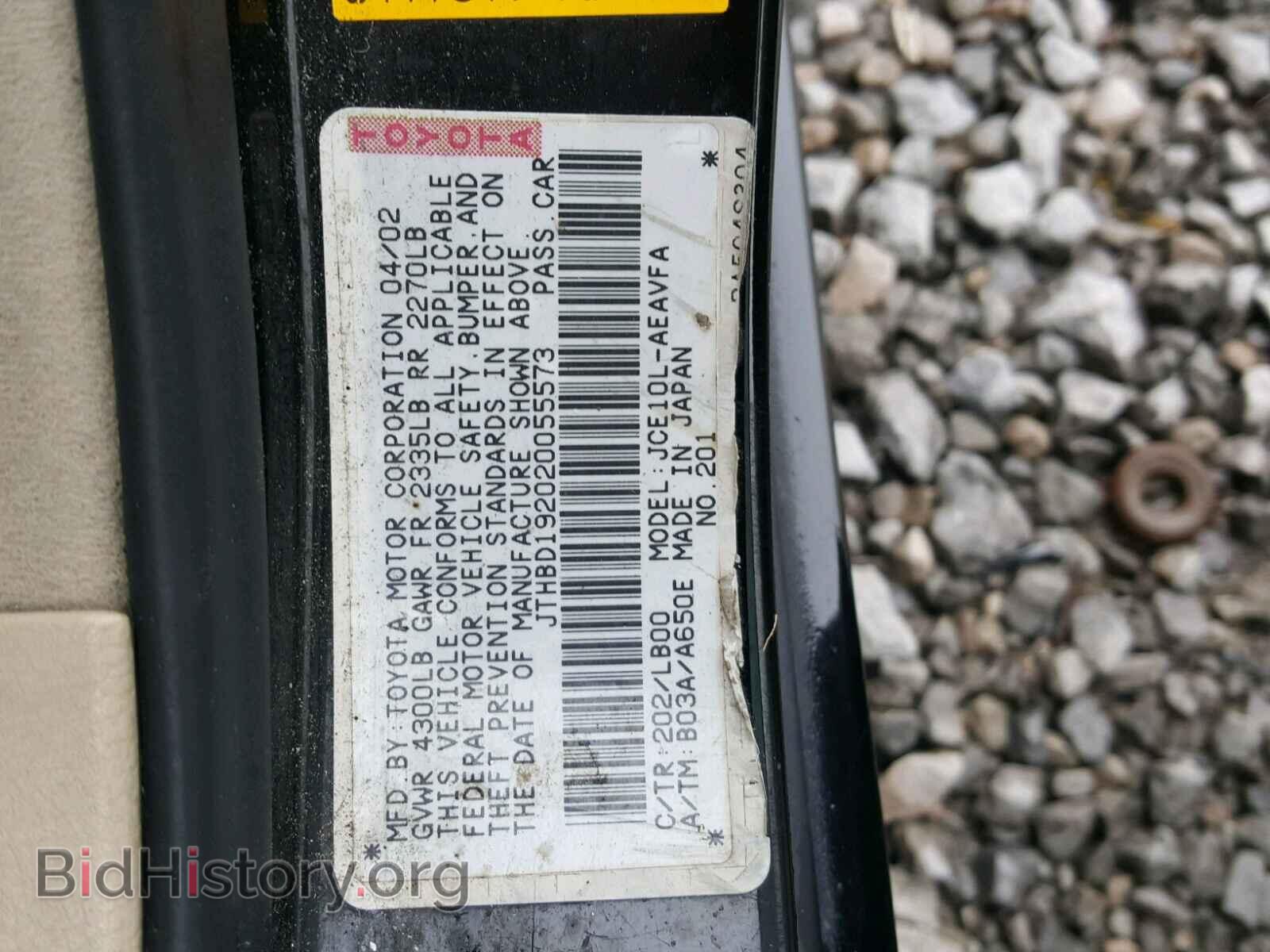 2002 LEXUS IS - VIN: JTHBD192020055573 - Фото 10