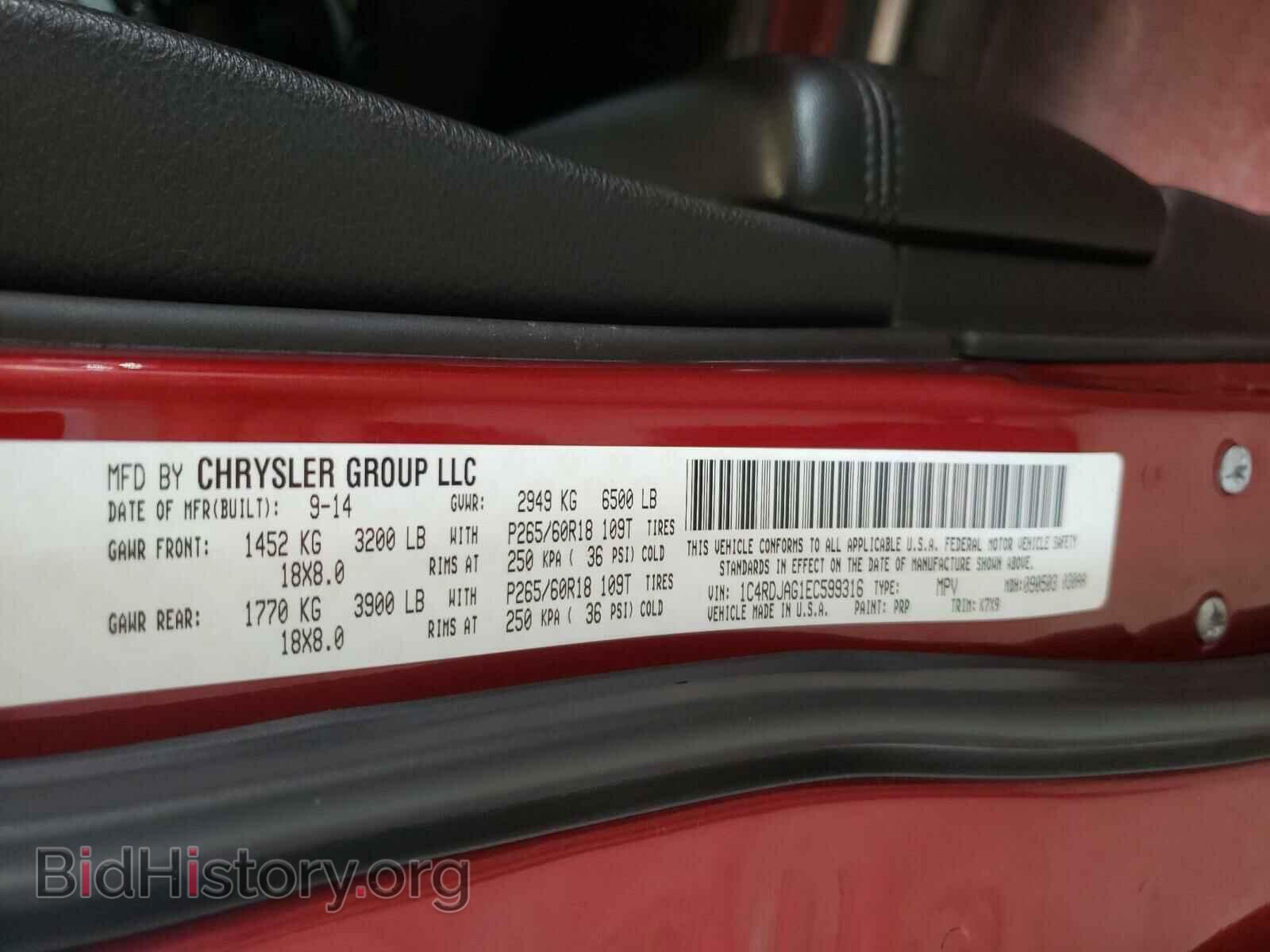 2014 DODGE DURANGO - VIN: 1C4RDJAG1EC599316 - Photo 10