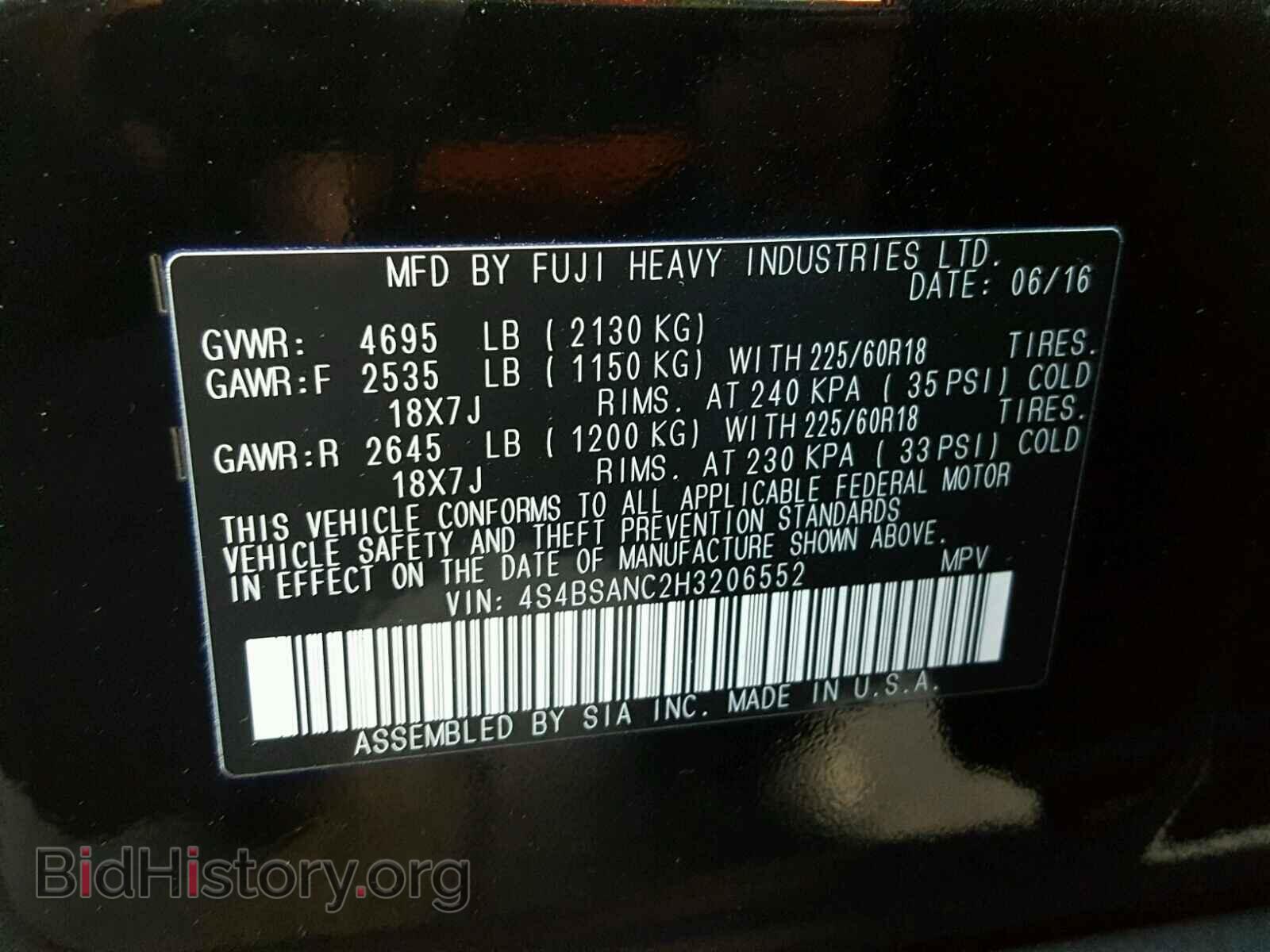 2017 SUBARU OUTBACK - VIN: 4S4BSANC2H3206552 - Фото 10