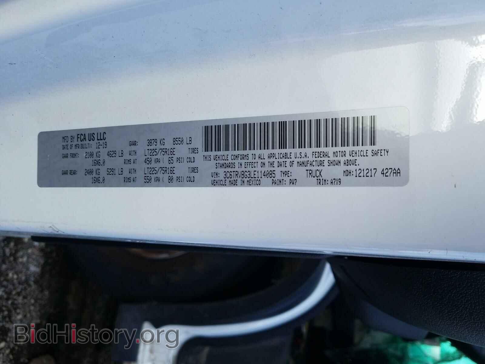 2020 RAM PROMASTER - VIN: 3C6TRVBG3LE114085 - Фото 10