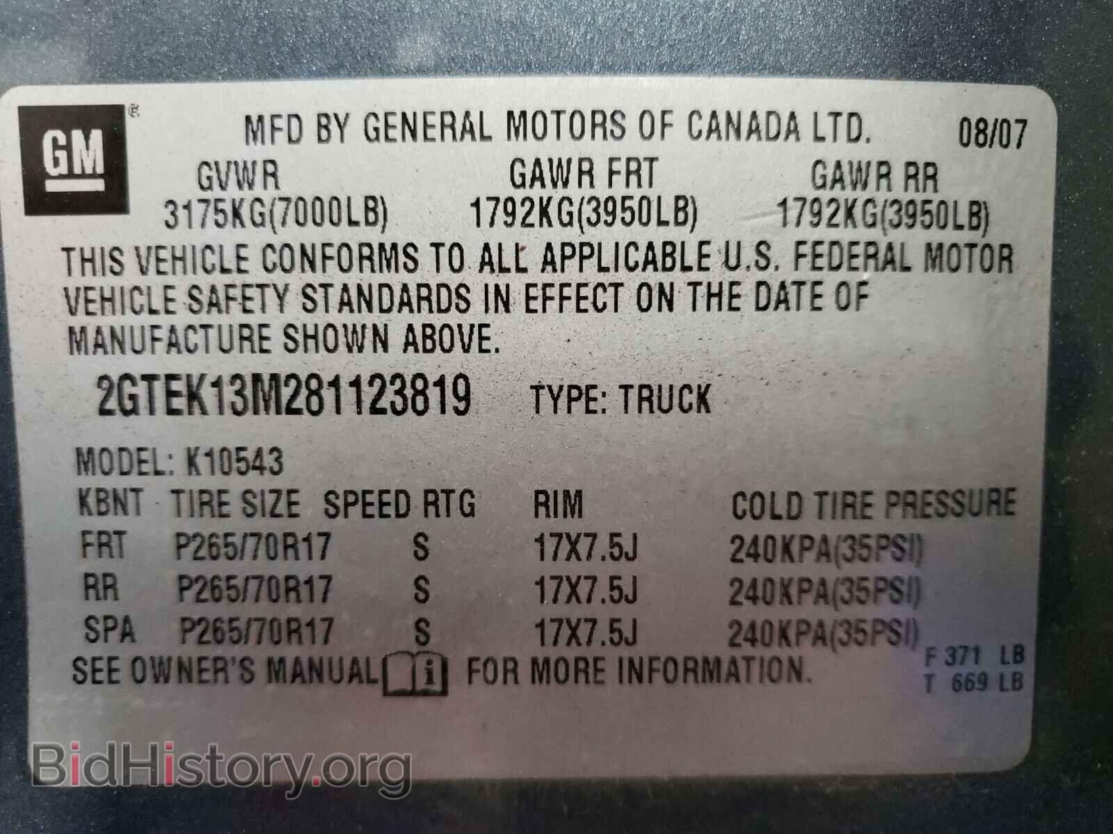 2008 GMC SIERRA - VIN: 2GTEK13M281123819 - Фото 10