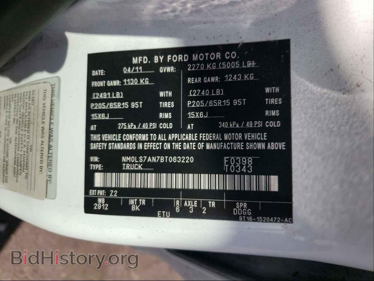 2011 FORD TRANSIT CO - VIN: NM0LS7AN7BT063220 - Фото 10
