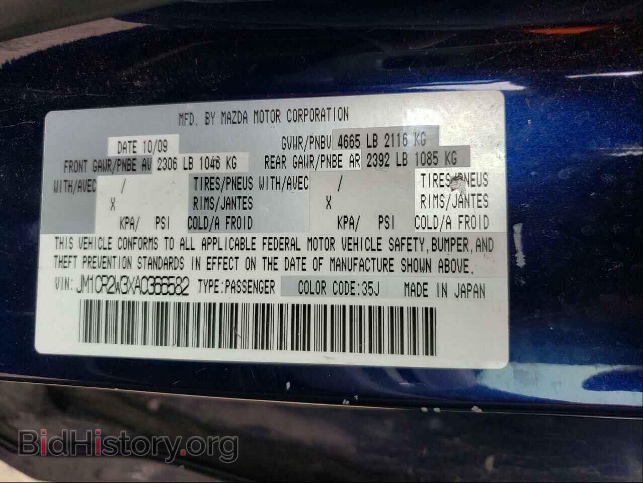 2010 MAZDA 5 - VIN: JM1CR2W3XA0366582 - Фото 10
