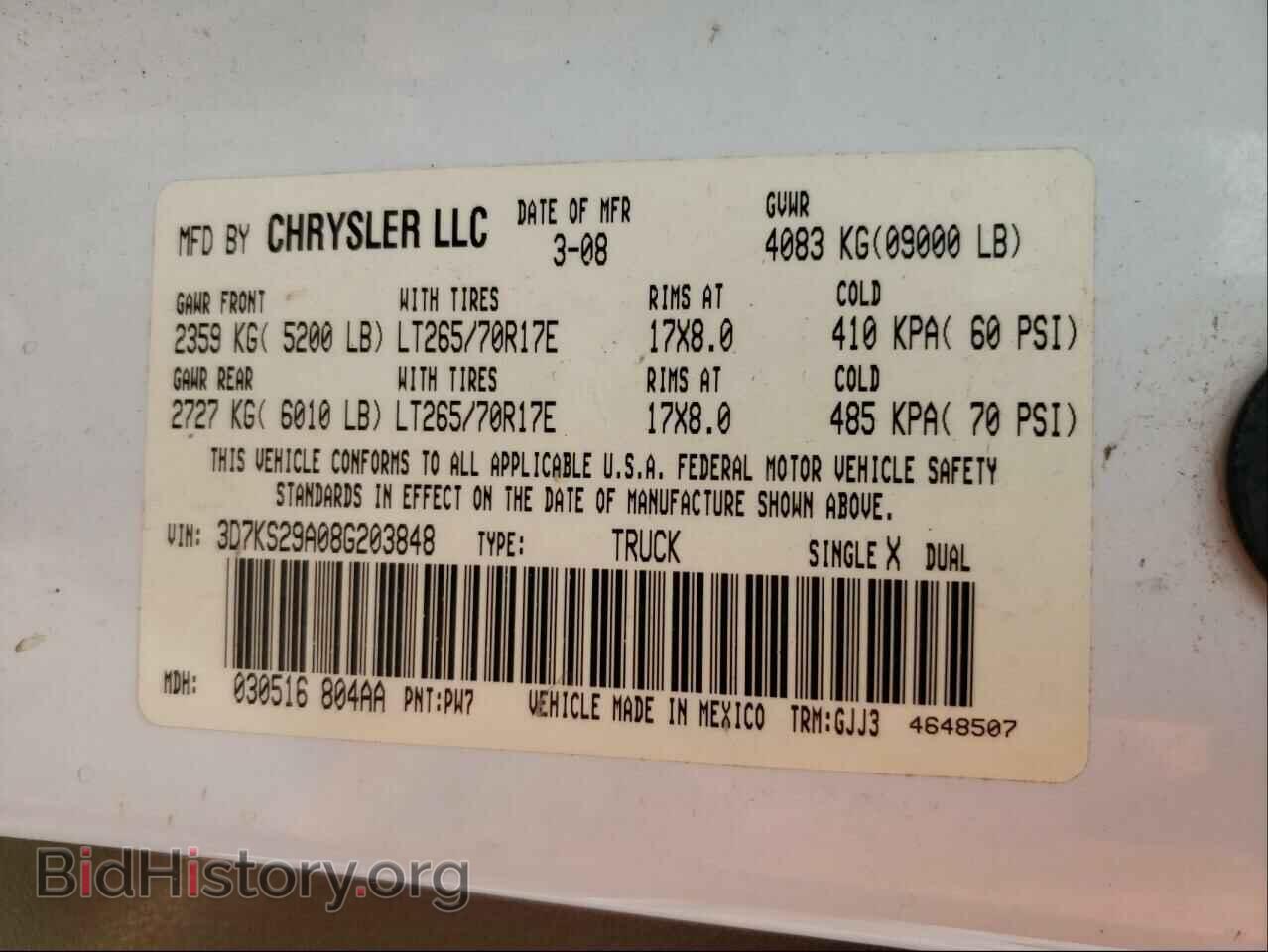 2008 DODGE RAM 2500 - VIN: 3D7KS29A08G203848 - Фото 10