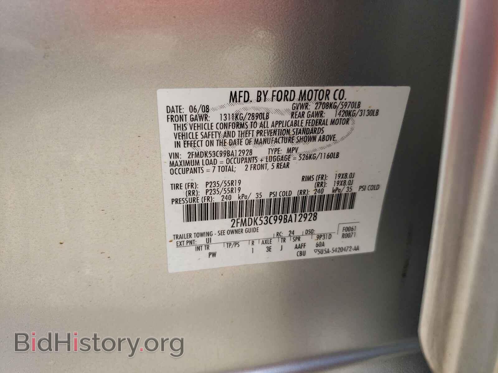 2009 FORD FLEX - VIN: 2FMDK53C99BA12928 - Photo 10