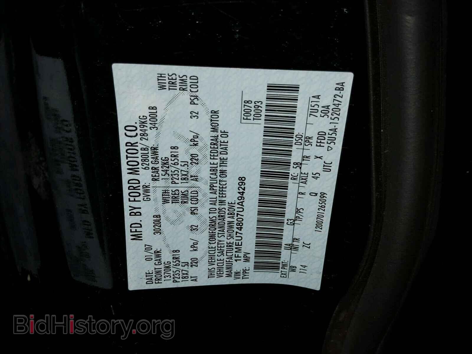 2007 FORD EXPLORER - VIN: 1FMEU74807UA94298 - Photo 10