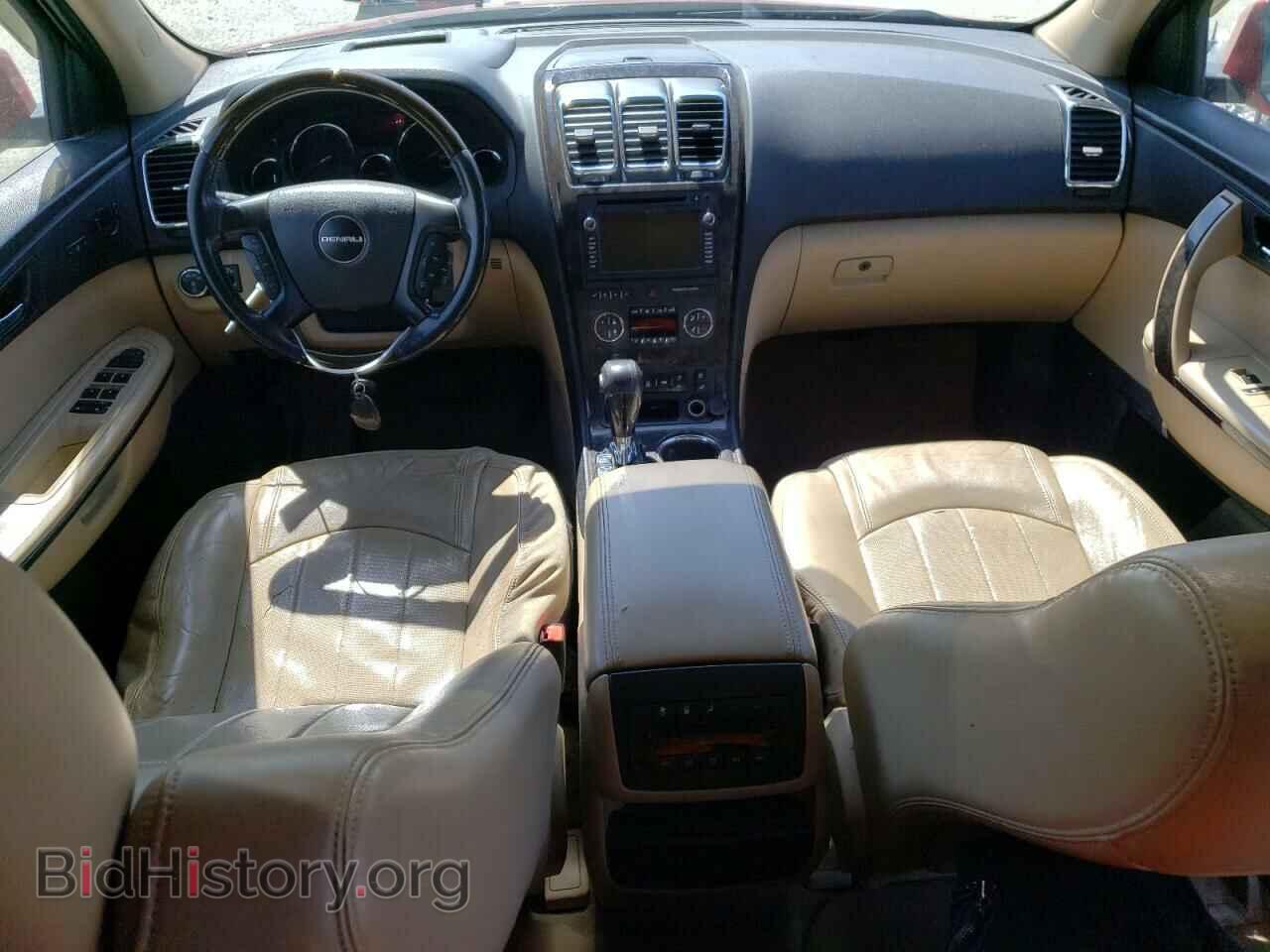 2012 GMC ACADIA DEN - VIN: 1GKKRTED4CJ370298 - Фото 8