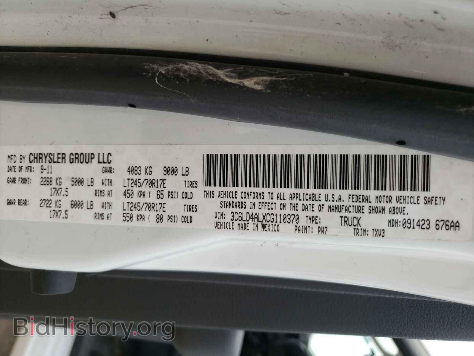 2012 DODGE RAM 2500 - VIN: 3C6LD4ALXCG110370 - Фото 10