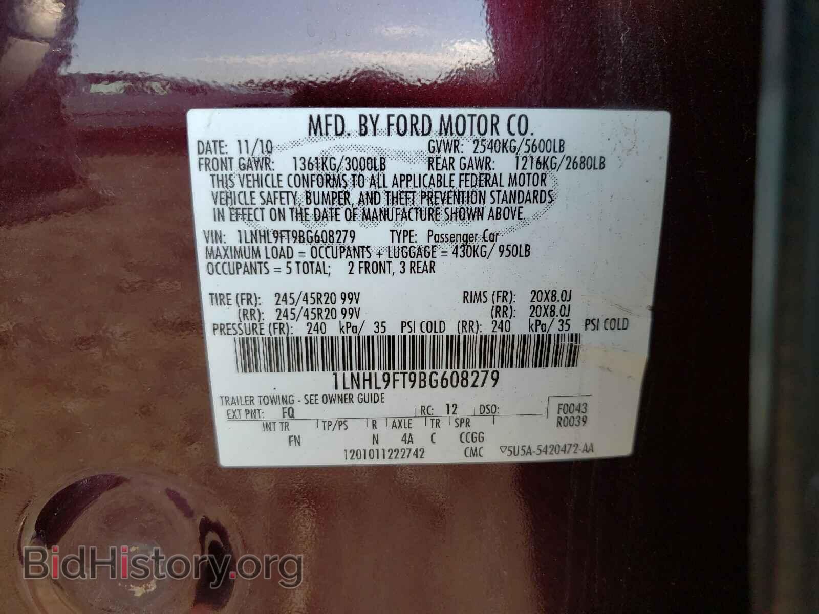 2011 LINCOLN MKS - VIN: 1LNHL9FT9BG608279 - Фото 10