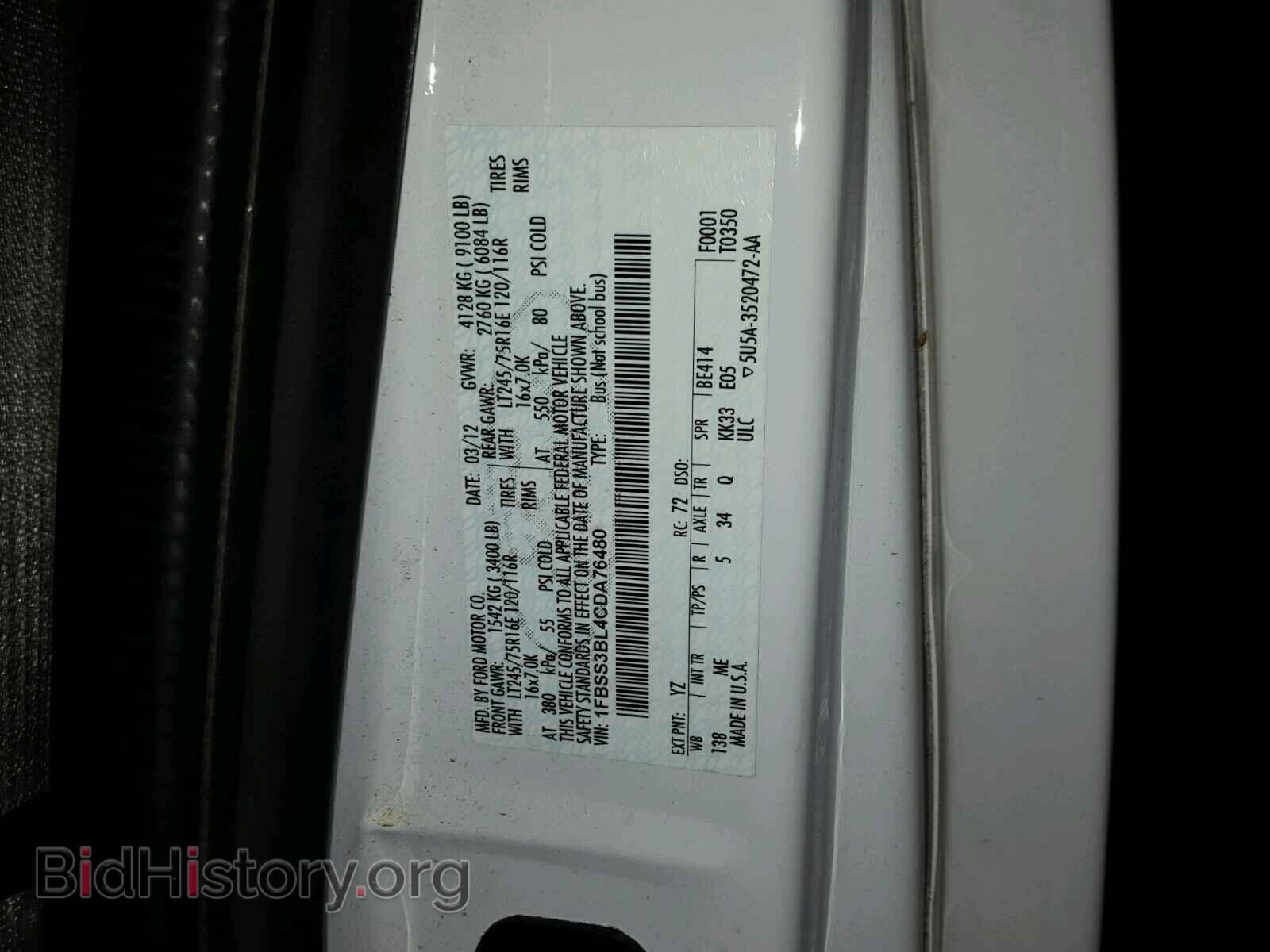 2012 FORD ECONOLINE - VIN: 1FBSS3BL4CDA76480 - Фото 7
