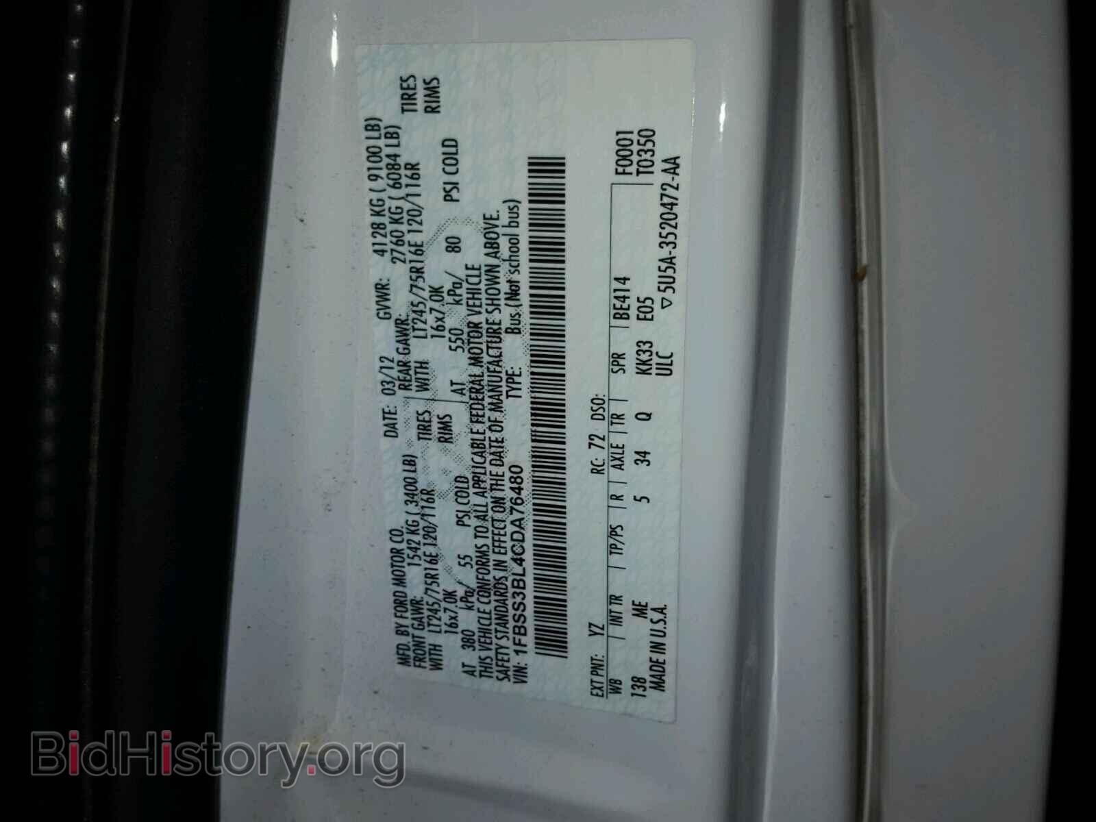 2012 FORD ECONOLINE - VIN: 1FBSS3BL4CDA76480 - Фото 10