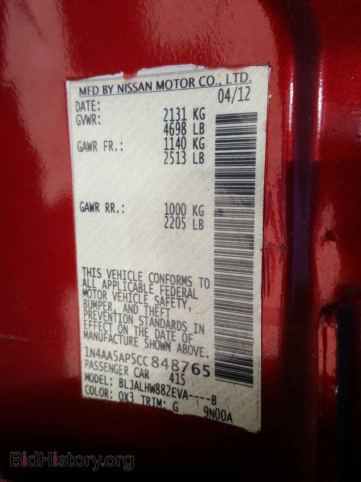 2012 NISSAN MAXIMA - VIN: 1N4AA5AP5CC848765 - Фото 10