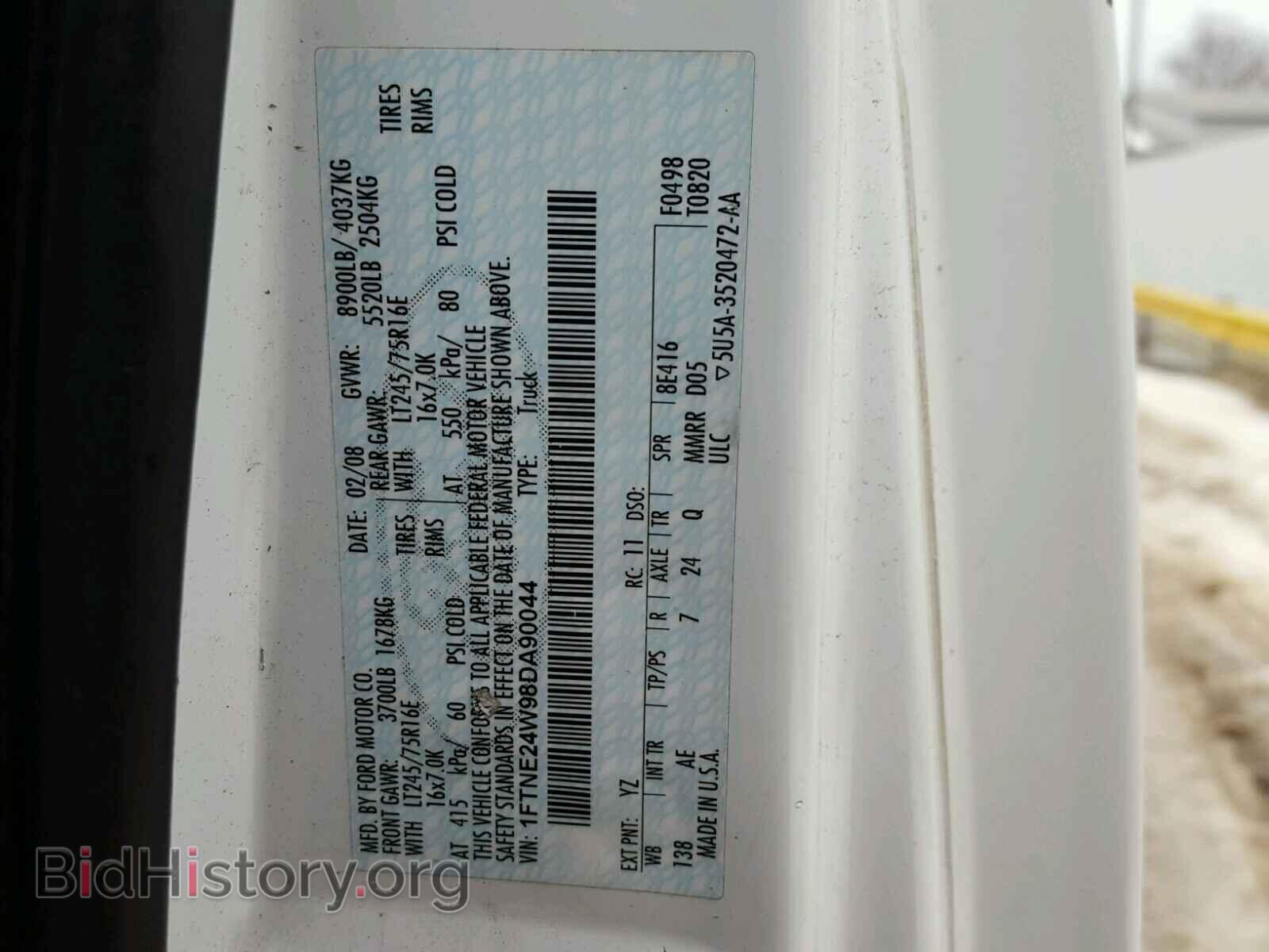 2008 FORD ECONOLINE - VIN: 1FTNE24W98DA90044 - Фото 10