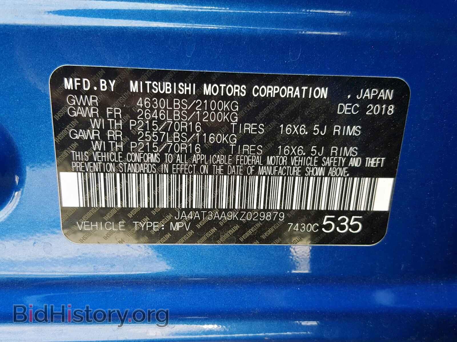 2019 MITSUBISHI ECLIPSE CR - VIN: JA4AT3AA9KZ029879 - Фото 10