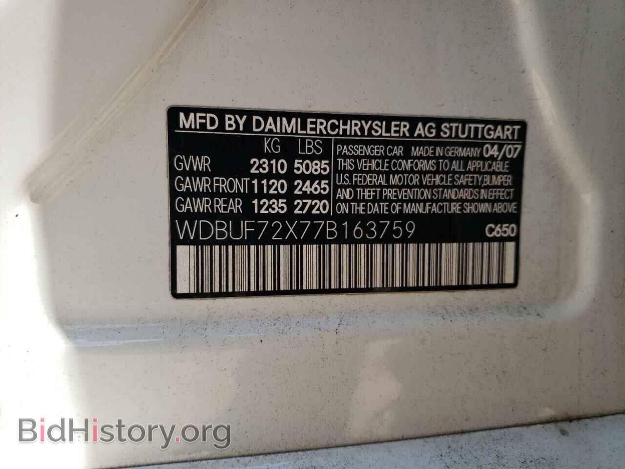 2007 MERCEDES-BENZ E-CLASS - VIN: WDBUF72X77B163759 - Фото 10