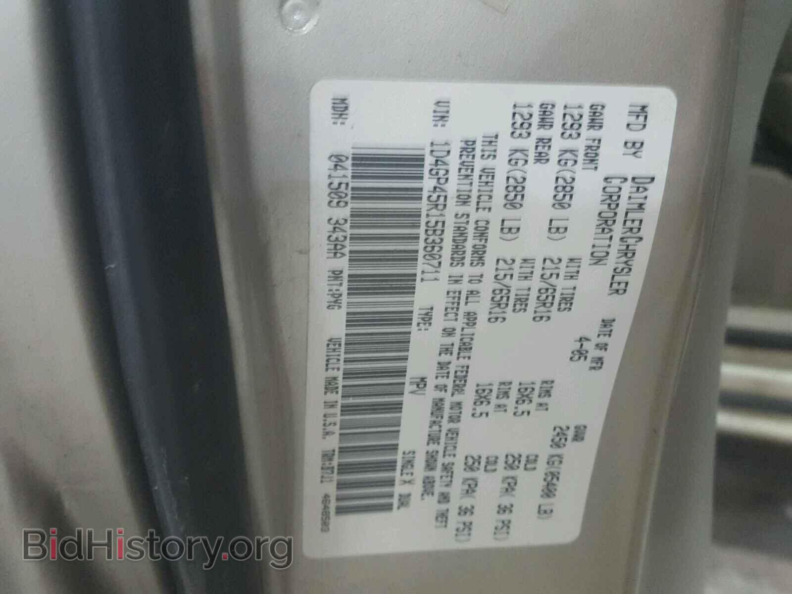 2005 DODGE CARAVAN - VIN: 1D4GP45R15B360711 - Фото 10