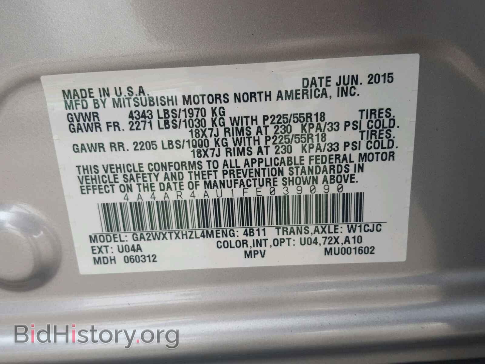 2015 MITSUBISHI OUTLANDER - VIN: 4A4AR4AU1FE039090 - Фото 10