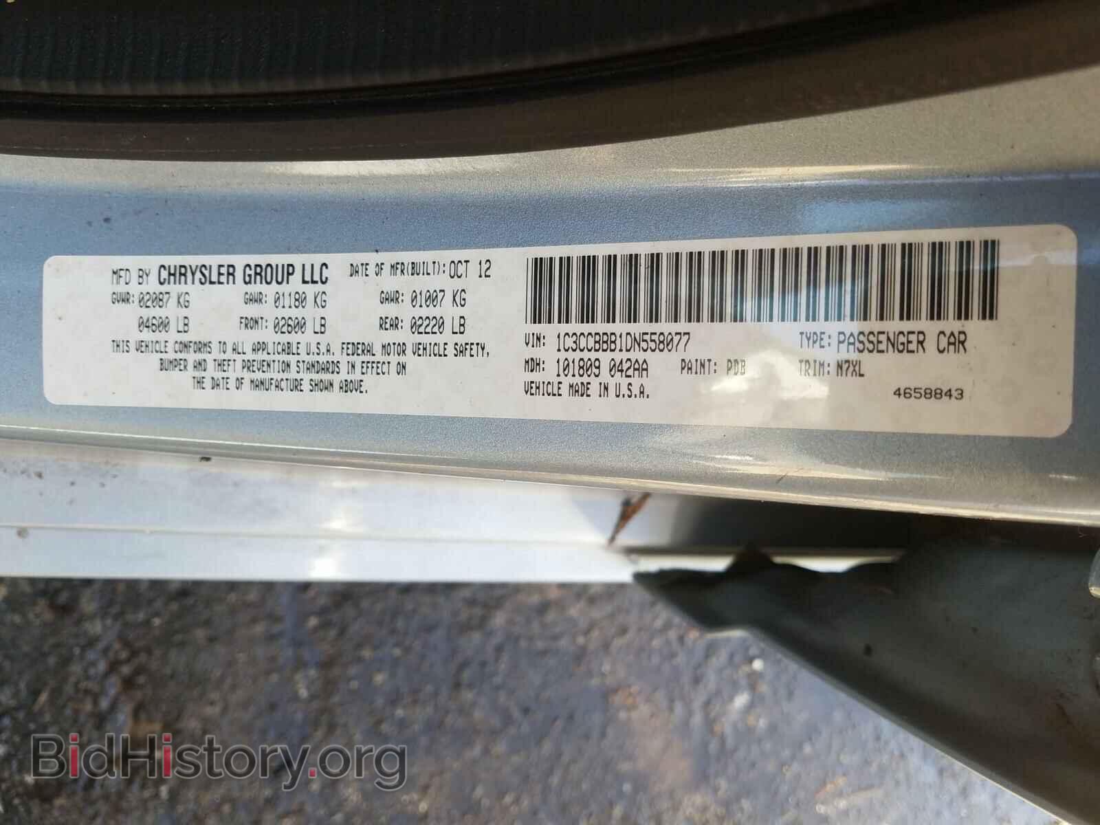 2013 CHRYSLER 200 - VIN: 1C3CCBBB1DN558077 - Фото 10